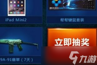 CF帮豆抽奖活动来袭！你还不知道怎么薅羊毛？快来看