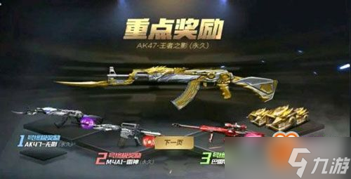 2019 年 CF 手游过年活动超炸裂！错过哭都没资格？