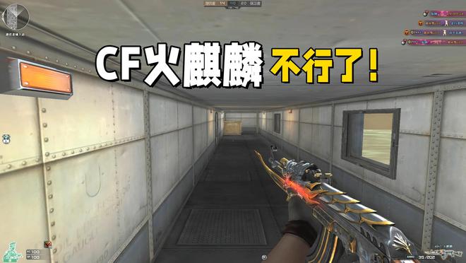 v7火麒麟礼包多少钱__火麒麟免费领取永久