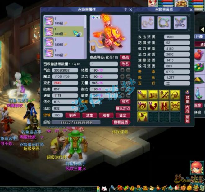 梦幻西游魔王寨项链符石打什么_梦幻西游魔王寨腰带打什么宝石_