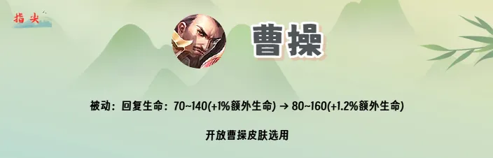 _王者荣耀杨戬削弱历史_削弱后的沈梦溪还值得买吗