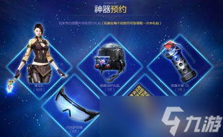CF骨灰粉速看！2021年9月抽点券活动咋玩？有坑吗？