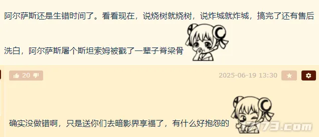 巫妖王被骂希女王坐牢！炸掉一座城的她，却被暴雪洗成盟友__巫妖王被骂希女王坐牢！炸掉一座城的她，却被暴雪洗成盟友