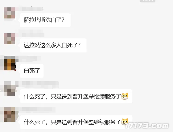 巫妖王被骂希女王坐牢！炸掉一座城的她，却被暴雪洗成盟友__巫妖王被骂希女王坐牢！炸掉一座城的她，却被暴雪洗成盟友