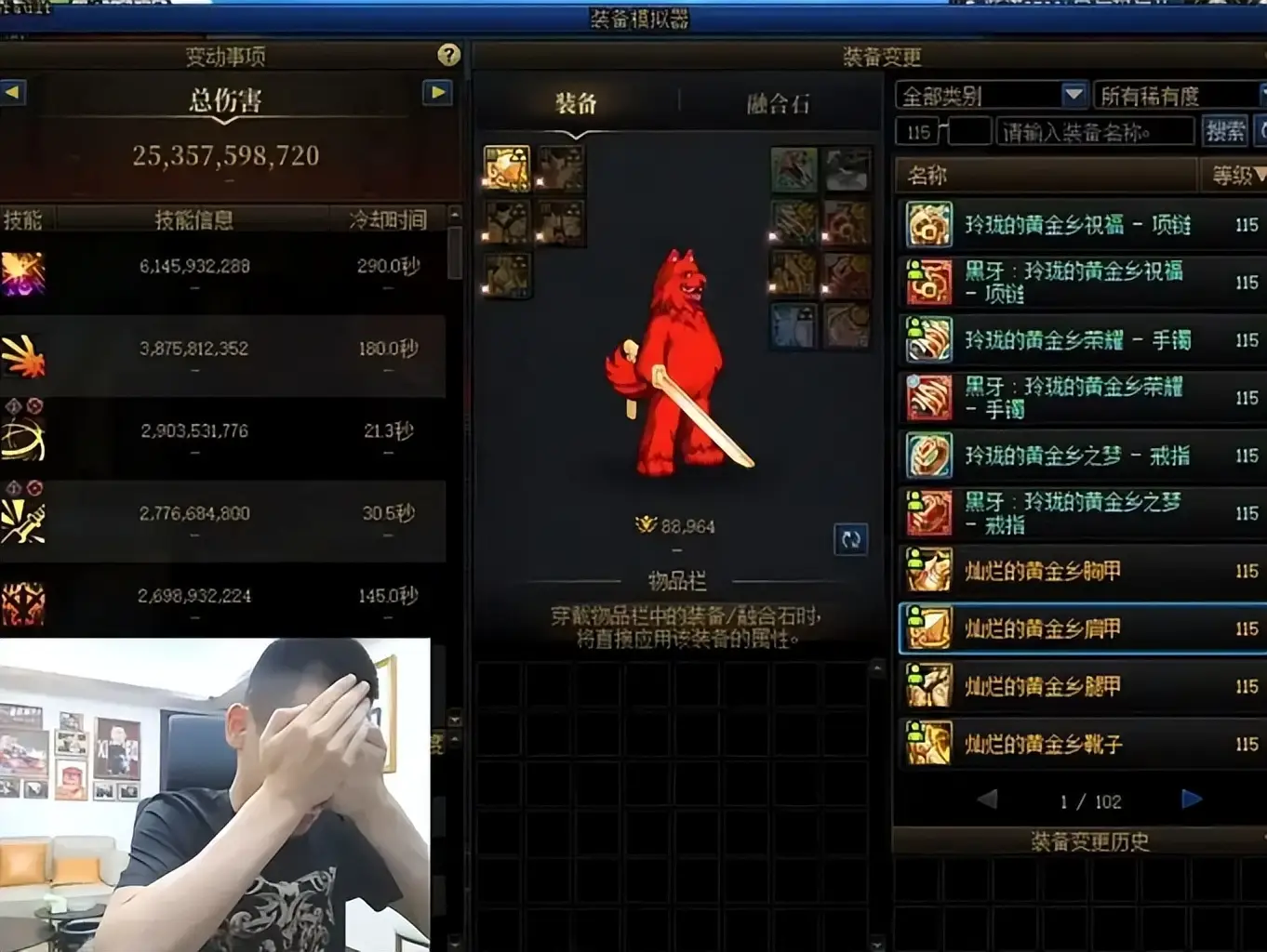 旭旭宝宝冲关大挑战__旭旭宝宝通关50层