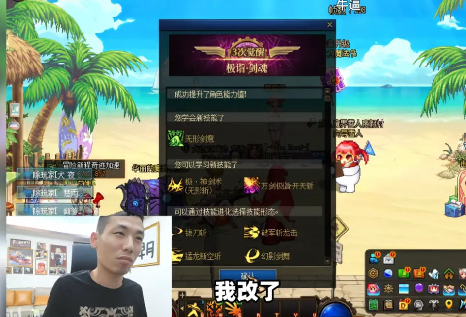 旭旭宝宝红眼图_旭旭宝宝红眼视频_