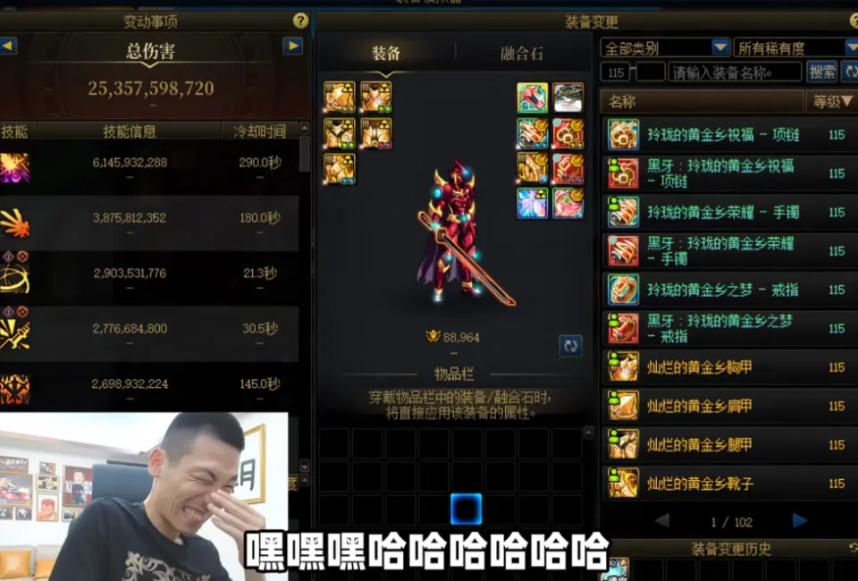 旭旭宝宝红眼视频_旭旭宝宝红眼图_