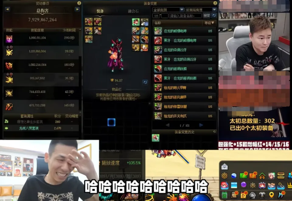 _旭旭宝宝红眼图_旭旭宝宝红眼视频
