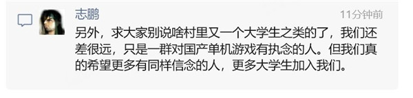 胡志鹏谈归唐 打破农村孩子只能成才的叙事模式__胡志鹏谈归唐 打破农村孩子只能成才的叙事模式