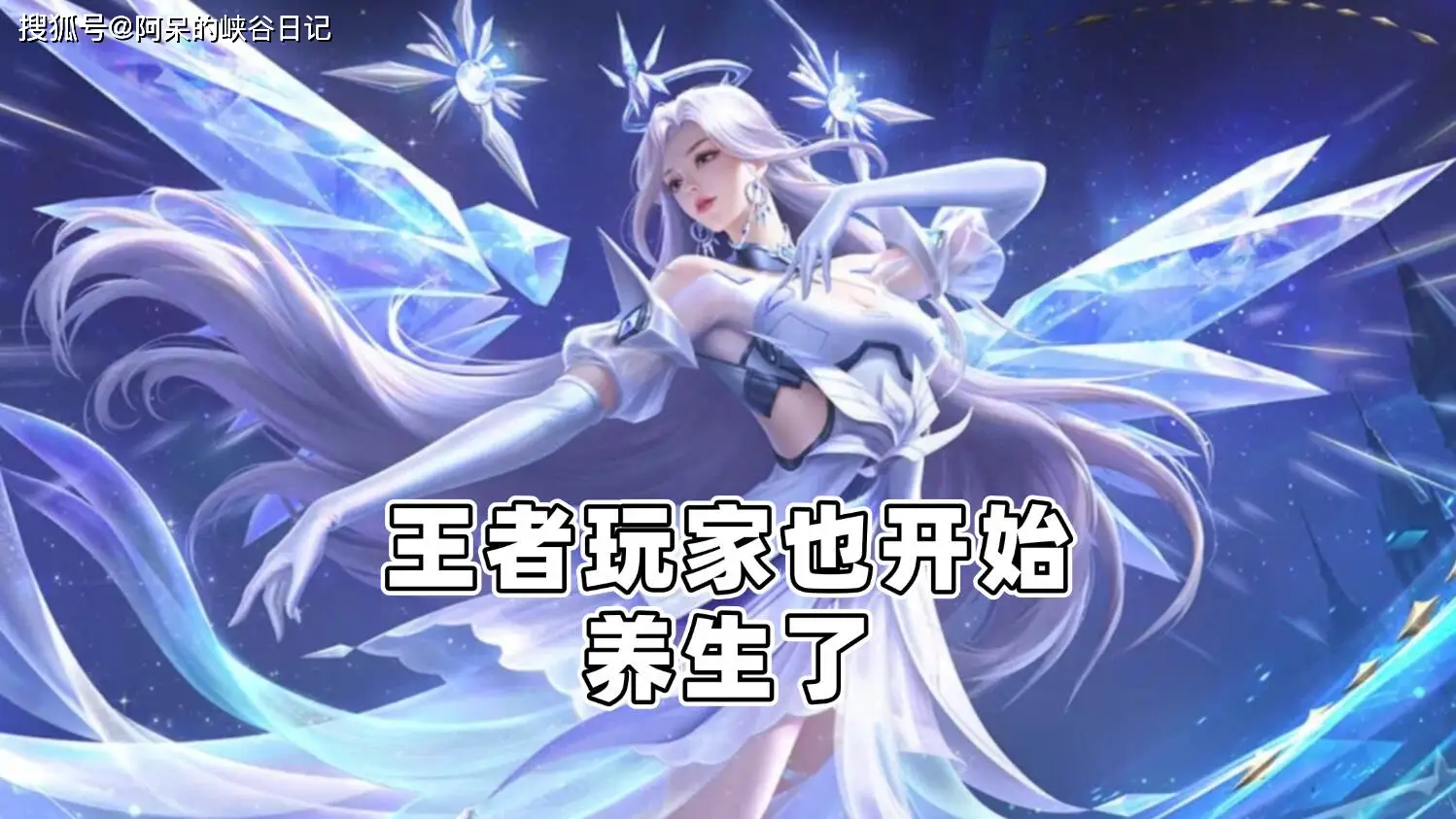 貂蝉法师_貂蝉害怕的法师_