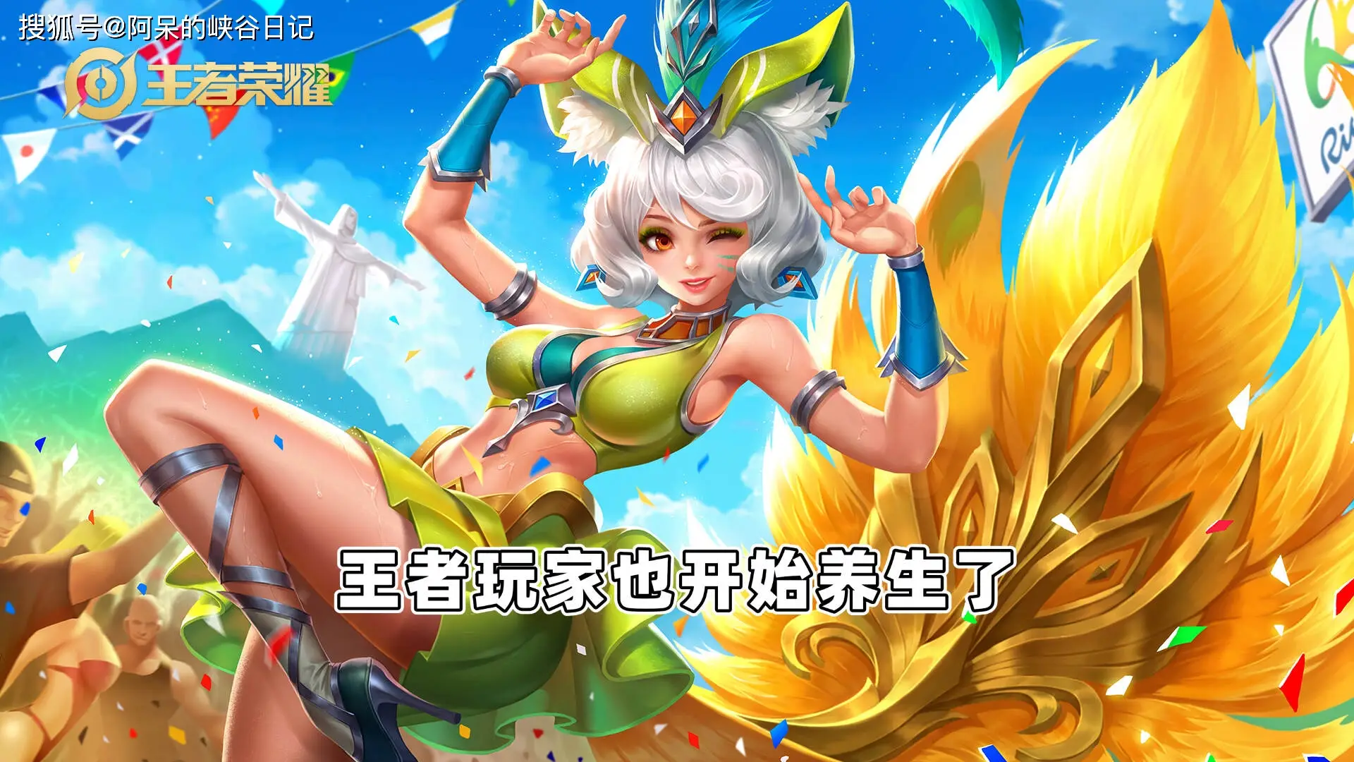 _貂蝉害怕的法师_貂蝉法师