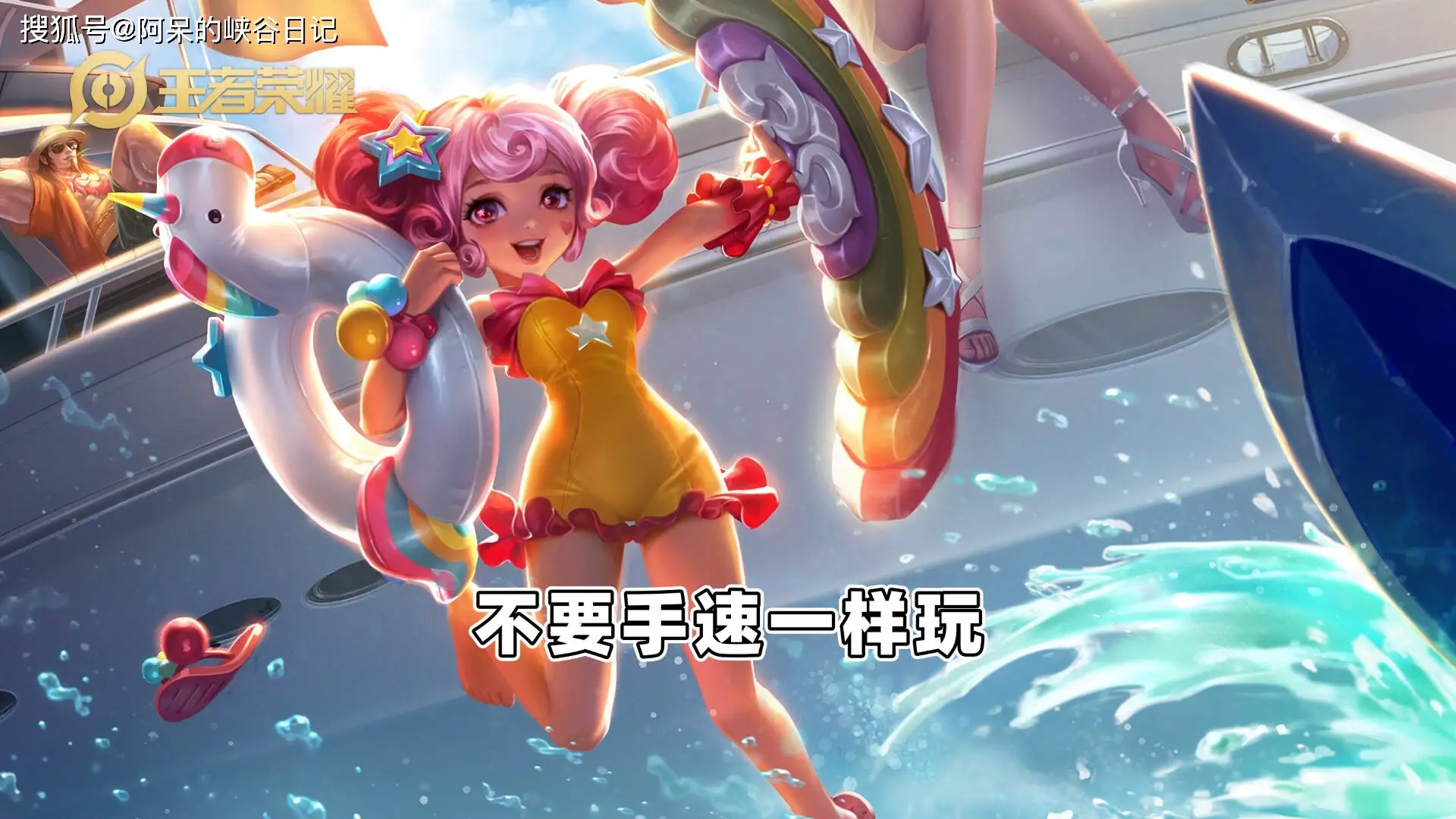 貂蝉害怕的法师__貂蝉法师