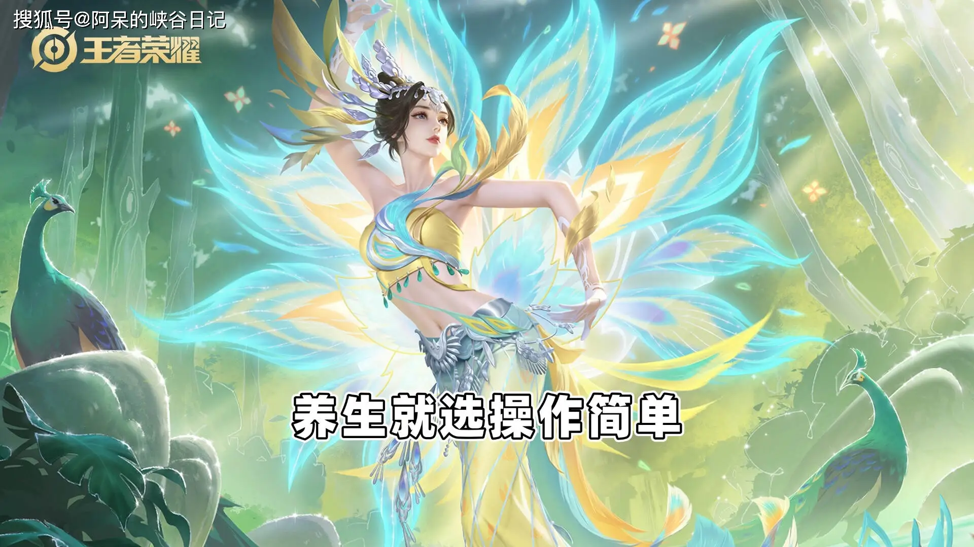貂蝉法师_貂蝉害怕的法师_