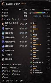 怪物猎人荒野龟壳回避流太刀配装，你会玩吗？独特玩法大揭秘