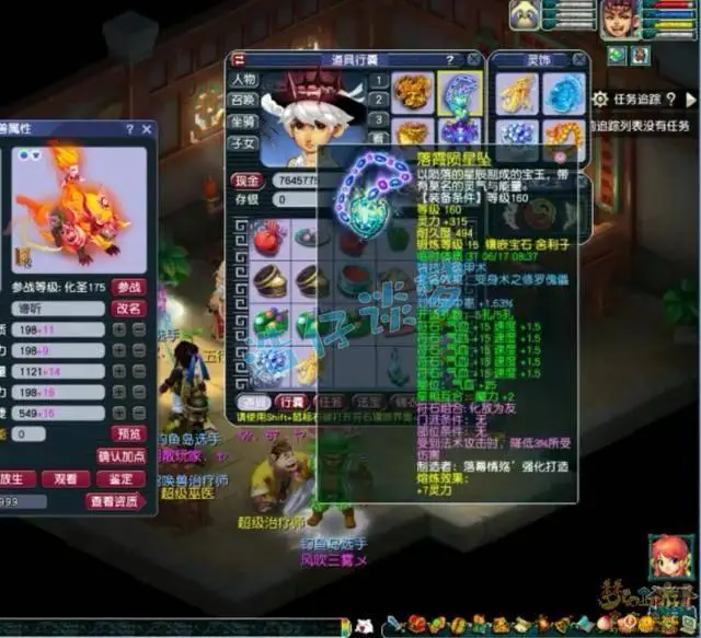 梦幻西游加愤怒的神兽_梦幻加愤怒的特技_