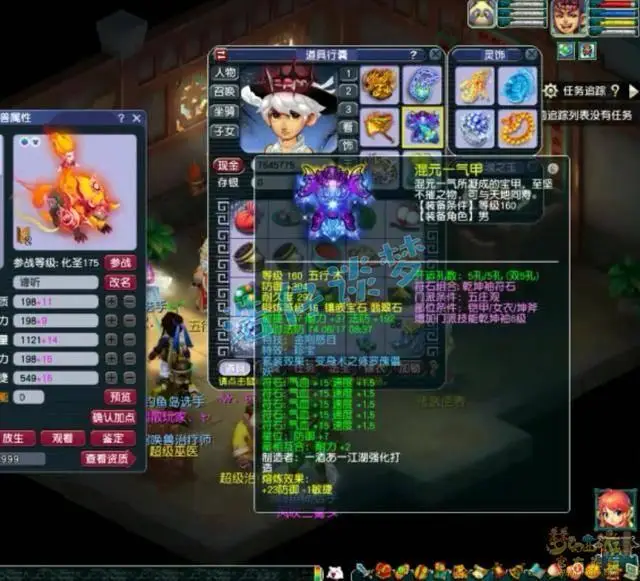 梦幻加愤怒的特技__梦幻西游加愤怒的神兽