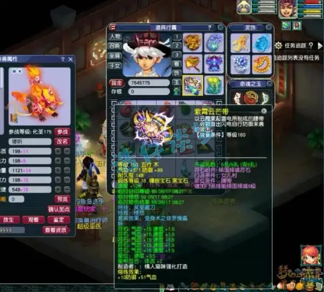_梦幻加愤怒的特技_梦幻西游加愤怒的神兽