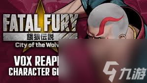饿狼传说群狼之城博克斯瑞巴角色性能是什么_饿狼传说群狼之城博克斯瑞巴角色性能是什么_