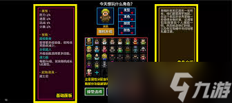 _迷城陆区技能怎么强化_迷城陆区技能怎么强化