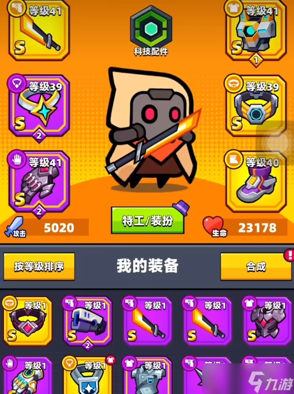 攻壳特工队有几部_特攻队玩具_