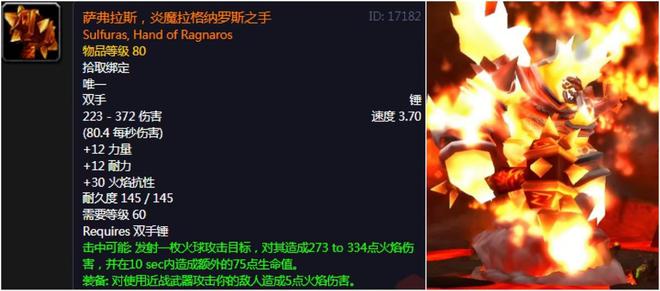 魔兽世界传说武器怎么获得_wow传说装备只能带一件吗_