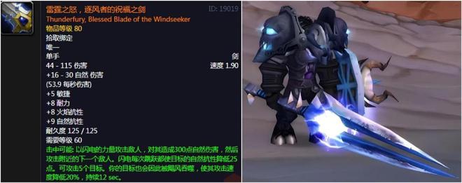 魔兽世界传说武器怎么获得_wow传说装备只能带一件吗_