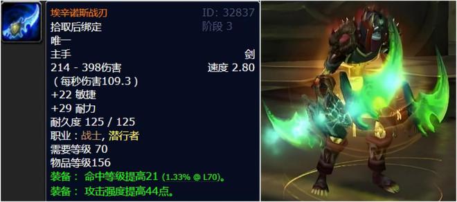 _魔兽世界传说武器怎么获得_wow传说装备只能带一件吗
