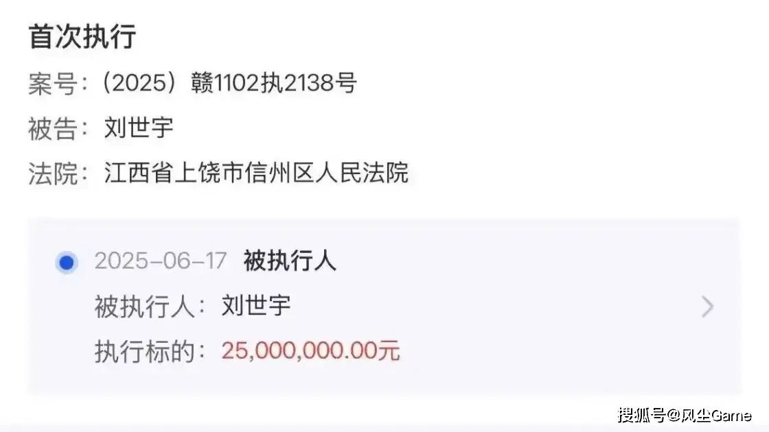 MLXG被RNG执行2500万！刘青松被爆主动离队，不想跟哥哥打了？_MLXG被RNG执行2500万！刘青松被爆主动离队，不想跟哥哥打了？_