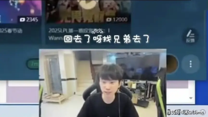_MLXG被RNG执行2500万！刘青松被爆主动离队，不想跟哥哥打了？_MLXG被RNG执行2500万！刘青松被爆主动离队，不想跟哥哥打了？