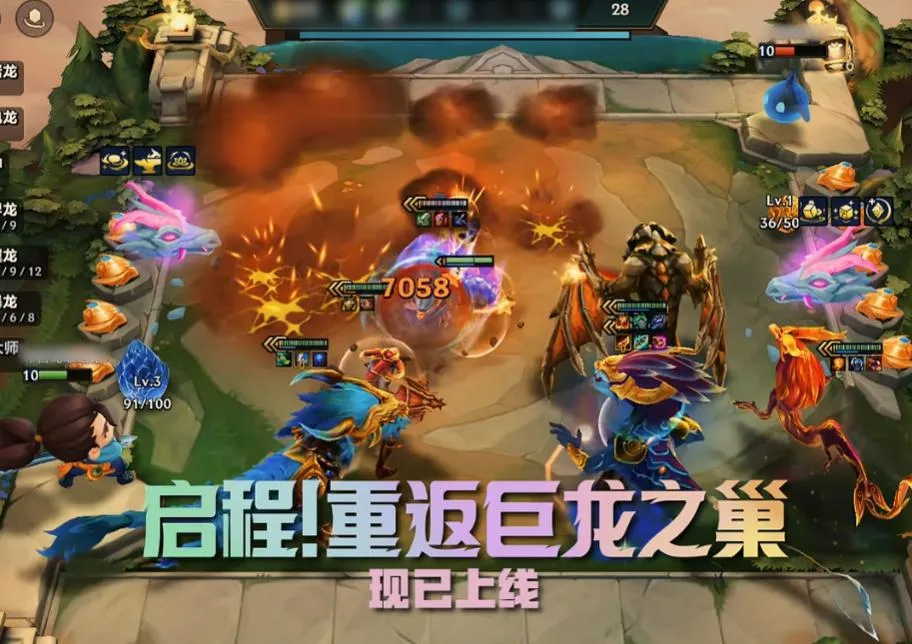 _金铲铲之战S7赛季巨龙之巢返场，解决游戏卡顿延迟等问题_金铲铲之战S7赛季巨龙之巢返场，解决游戏卡顿延迟等问题