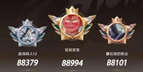 旭旭宝宝转职剑魂后，国服第一红眼宝座究竟会鹿死谁手？