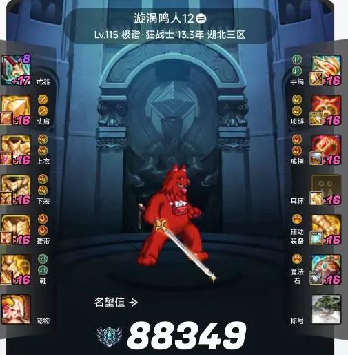 _旭旭宝宝红眼叫什么_旭旭宝宝最新红眼