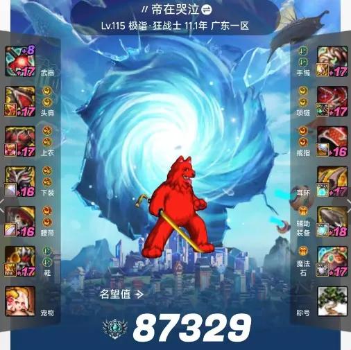 旭旭宝宝红眼叫什么_旭旭宝宝最新红眼_