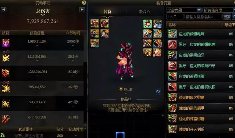 旭旭宝宝最新红眼__旭旭宝宝红眼叫什么