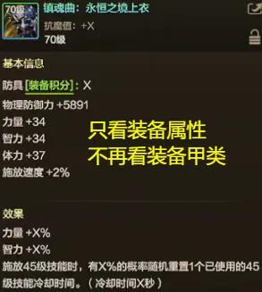 _精通搭配_九阴真经舅舅党爆料