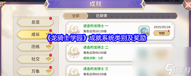 龙之谷法师外传职业__拍卖行法师装备