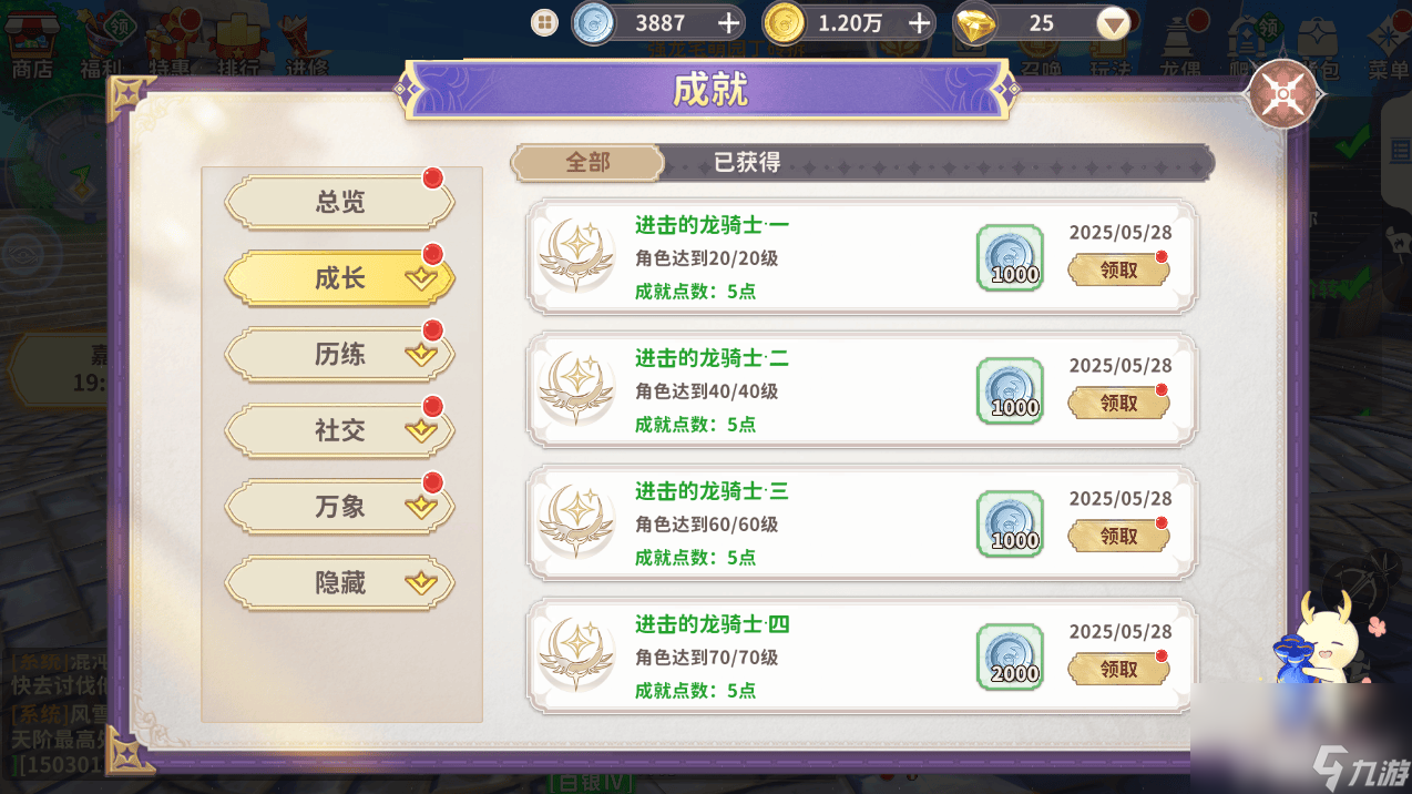 拍卖行法师装备_龙之谷法师外传职业_