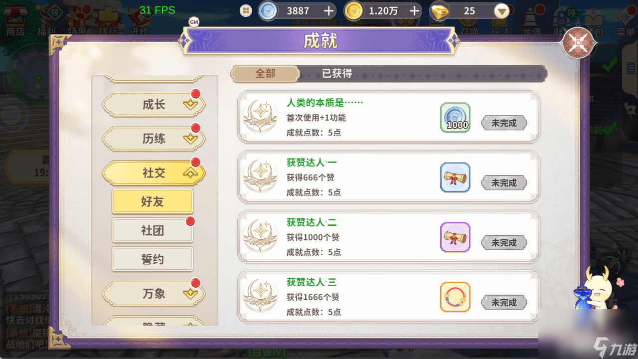 拍卖行法师装备_龙之谷法师外传职业_