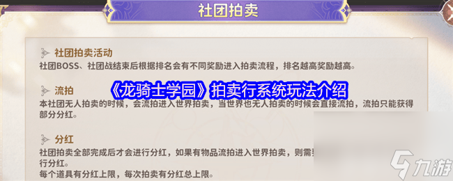 _龙之谷法师外传职业_拍卖行法师装备