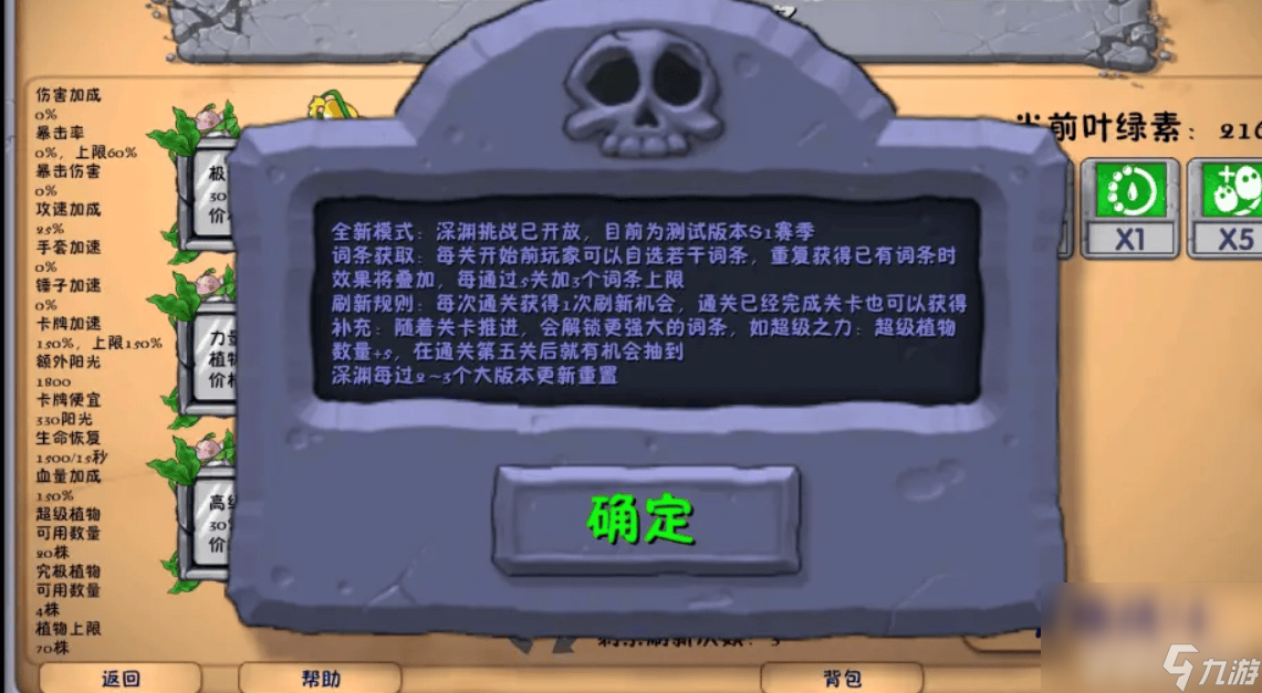 僵尸的进阶__僵尸进阶造型
