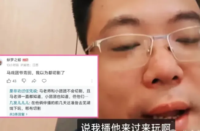 _司马老师在哪直播_司马的直播