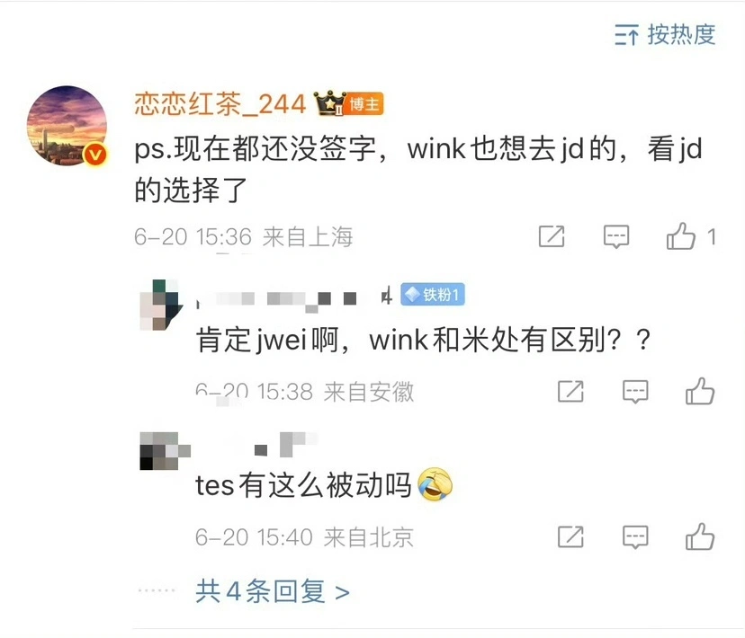 “LPL最新转会消息汇总图”火了，JDG抢下顶级辅助，WBG老友回归_“LPL最新转会消息汇总图”火了，JDG抢下顶级辅助，WBG老友回归_