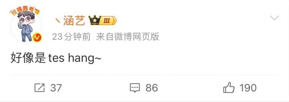 “LPL最新转会消息汇总图”火了，JDG抢下顶级辅助，WBG老友回归_“LPL最新转会消息汇总图”火了，JDG抢下顶级辅助，WBG老友回归_