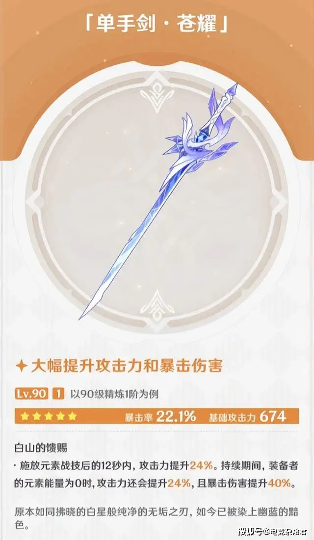 冰丝dj__真正的冰丝