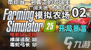 无尽之剑3新手详细攻略__忍将新手卡指点详细攻略