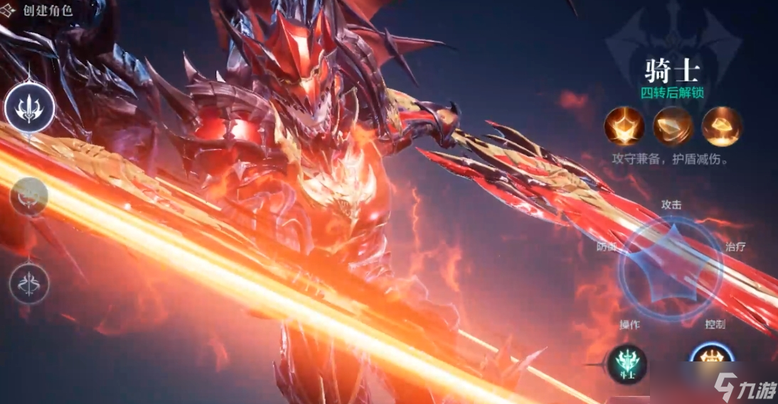 全民奇迹剑士技能__全民奇迹剑士顶级装备