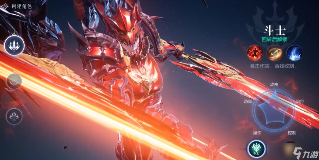 _全民奇迹剑士顶级装备_全民奇迹剑士技能