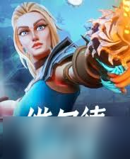 维尔德枪域战斗秘籍大公开！武器选择、地图熟悉、团队协作缺一不可？