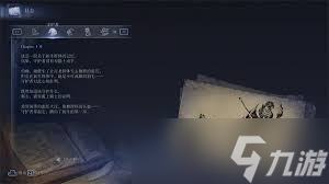_黑夜守卫者_科幻片黑夜守护者电影