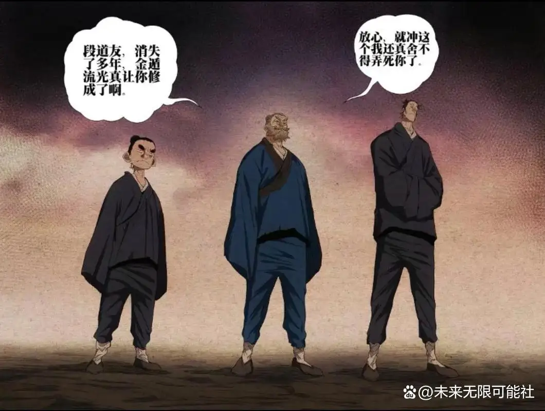 职场套路和反套路__道士做法害人真的能害到吗